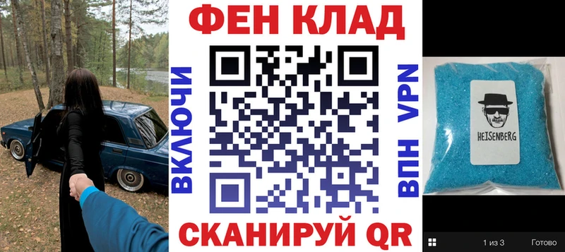 АМФ 98%  даркнет какой сайт  Ясногорск 
