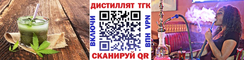 как найти закладки Ясногорск Печенье с ТГК марихуана