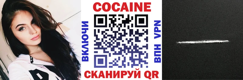 наркота  Ясногорск  Кокаин Эквадор 