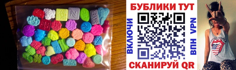 ЭКСТАЗИ TESLA  купить наркотики сайты  Ясногорск 