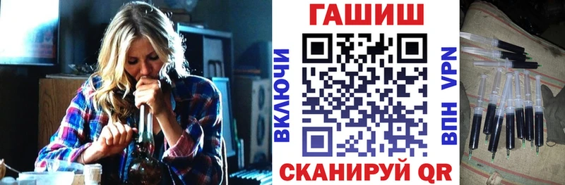 купить закладку Ясногорск Гашиш индика сатива