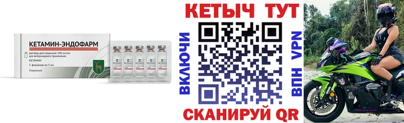 КЕТАМИН VHQ  OMG ТОР  Ясногорск 