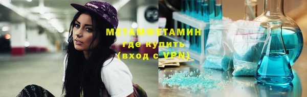MESCALINE Балабаново