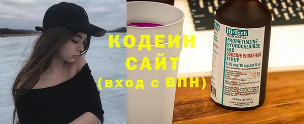 MESCALINE Балабаново