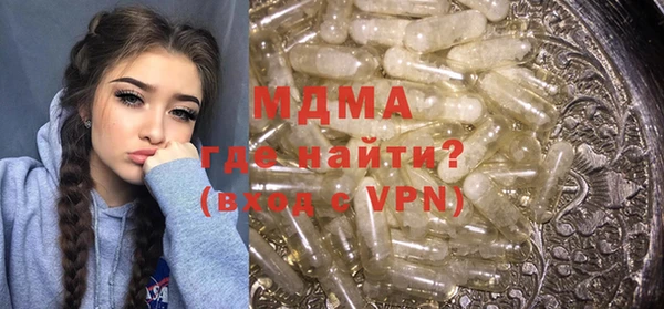 MESCALINE Слюдянка