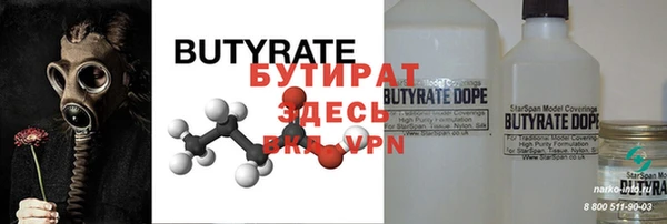 MESCALINE Балабаново