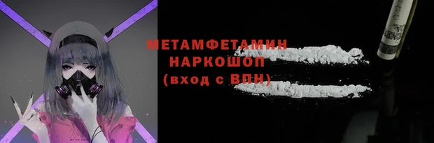 MESCALINE Балабаново
