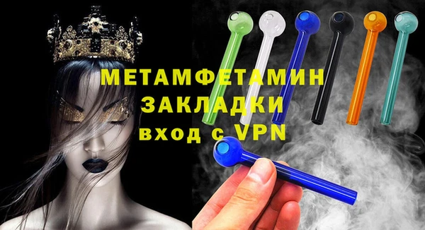гашик Баксан