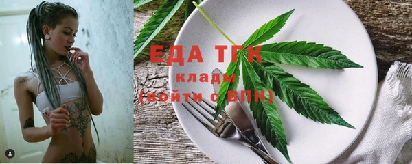 MESCALINE Балабаново