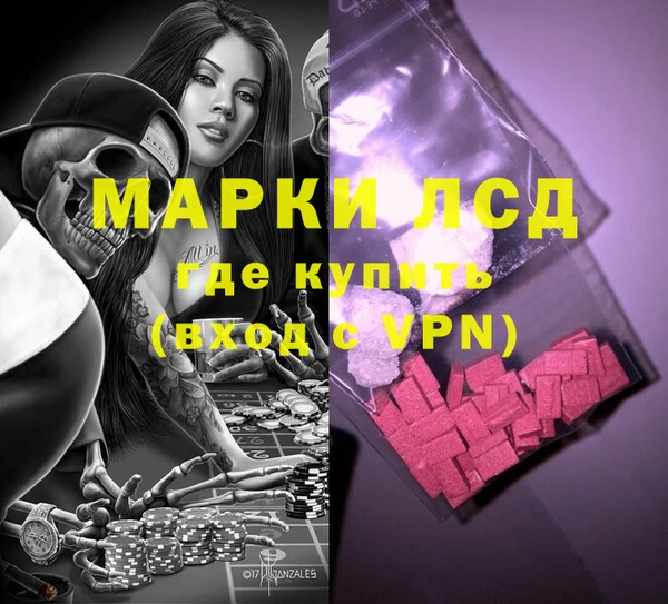 MESCALINE Балабаново