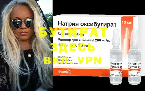 прущая мука Балахна