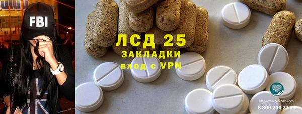 MESCALINE Балабаново