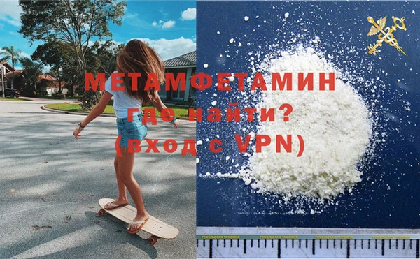 гашик Баксан