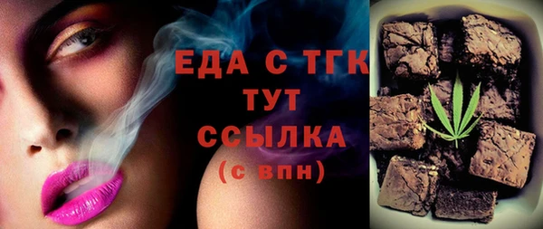 MESCALINE Балабаново