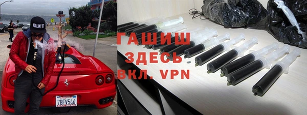 прущая мука Балахна