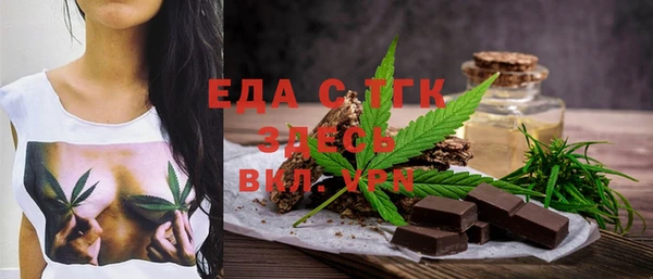 MESCALINE Балабаново