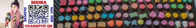 MDMA crystal  Ясногорск 