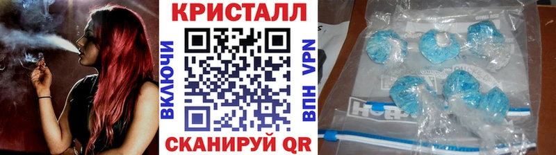 Метамфетамин пудра Ясногорск