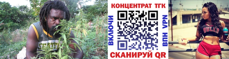 Дистиллят ТГК Wax ОМГ ОМГ онион Ясногорск